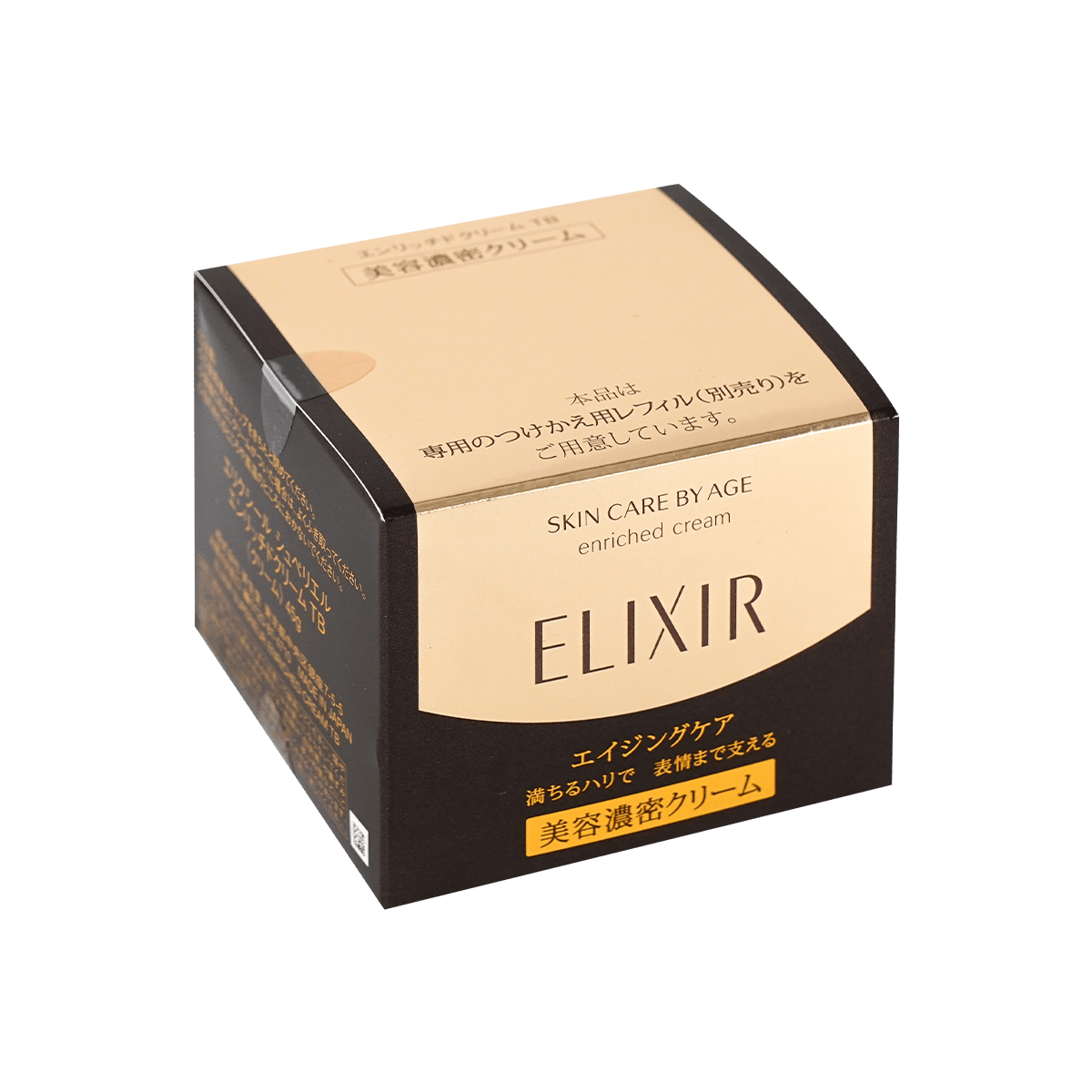 Elixir ELIXIR SUPERIEUR Enriched Cream 45g - Yami.com