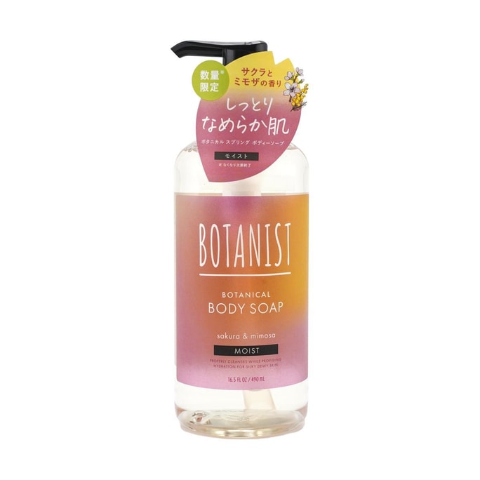 Botanical Spring Moisturizing Body Soap #Sakura & Mimosa 16.57 fl oz