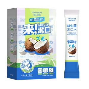 Hainuo Clearance Sale Big Discount Portable Probiotic Mouthwash (Vital Coconut Flavor) 20 Sticks | Mild & Non‑Irritating