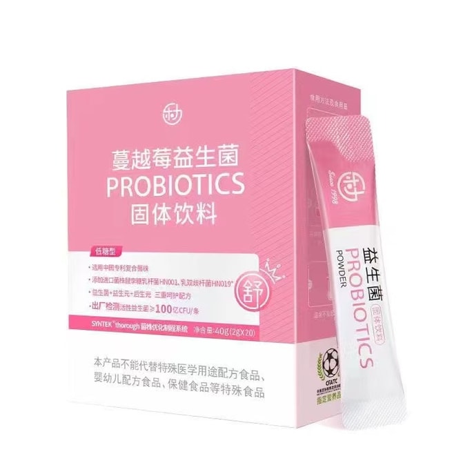 【中国直邮】 乐力 蔓越莓益生菌粉 女性私处肠胃大人复合益生元乳酸杆菌活菌调理粉 40g/盒