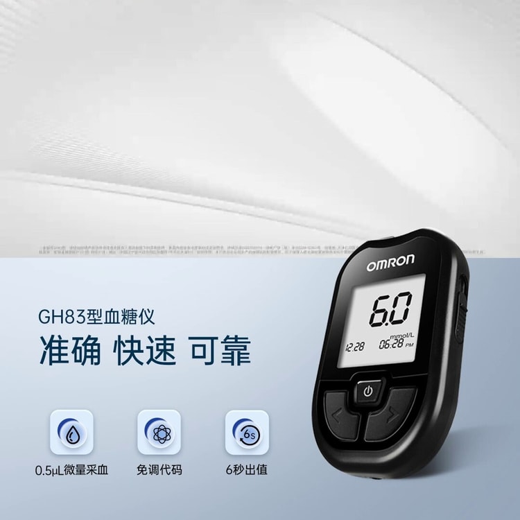 On-Call Express 血糖値測定用テストストリップ 50枚入5箱 センサー