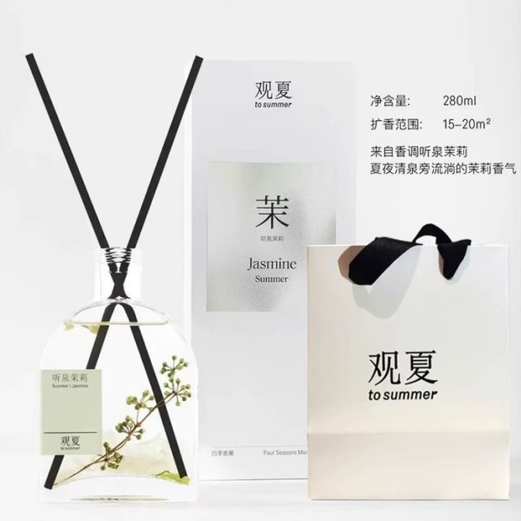 中国直送】Tosummer フレームレス 四季アロマディフューザー