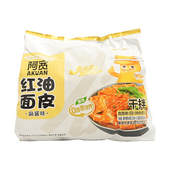 AKUAN Dry Red Oil Noodles with Sesame Sauce - 4 Bags, 16.22 oz【Trending on TikTok】【Packaging May Vary】