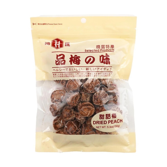 Sweet and Sour Plum 5.29 oz