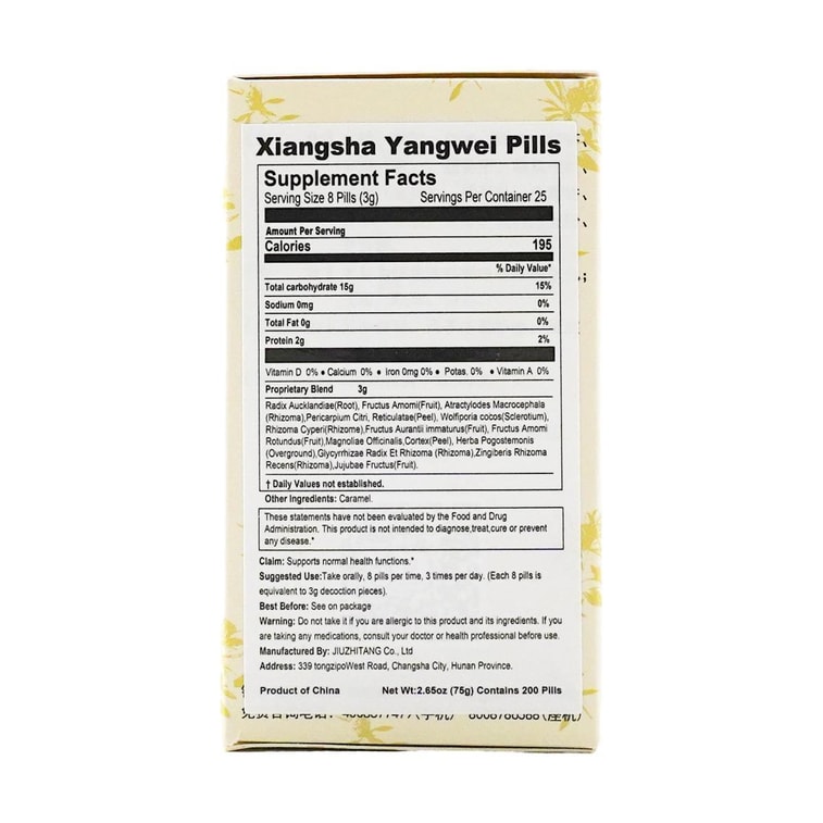 Xiangsha Yangwei Pills - 위장 완화를 위한 중국식 허브 보충제, 200정 7