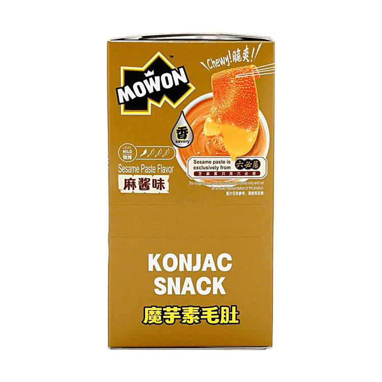 YANJINPUZI Konjac Vegan Beef Tripe Sesame Sauce Flavor, 20 Pack