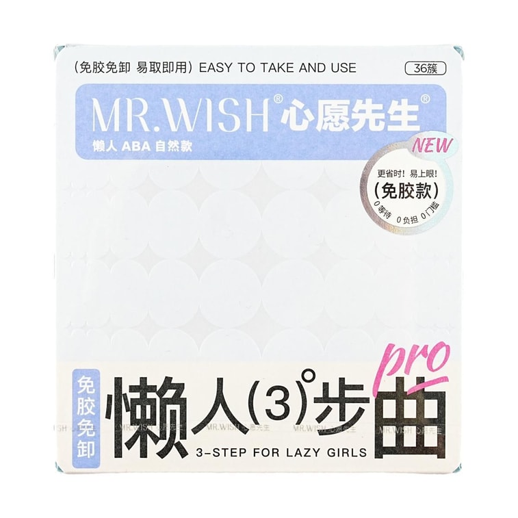 Glue-free Eyelashes, Removal-free, Curl C Length Mix, #Natural 5