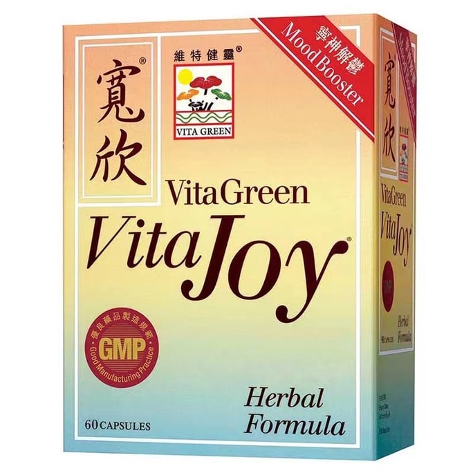 Kuanxin Capsules 90 Capsules/bottle Happy Mood Calming The Mind Relieving Anxiety Relieving Mental Stress