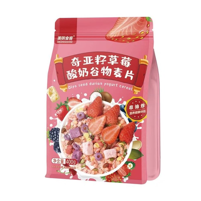 美粥食客 奇亚籽草莓酸奶谷物麦片 低卡代餐麦片 400g 非油炸 营养健康早餐伴侣 养胃好帮手