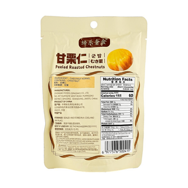 締樂奢食 甘栗仁 栗子 100g【食材乾淨0添加】【無殼免剝即食板栗】【粉糯香甜】 4