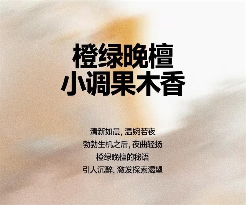 【中国直邮】 oiu 男士身体乳 清爽补水润肤乳 保湿淡香全身润护干燥起皮滋润 300g/瓶