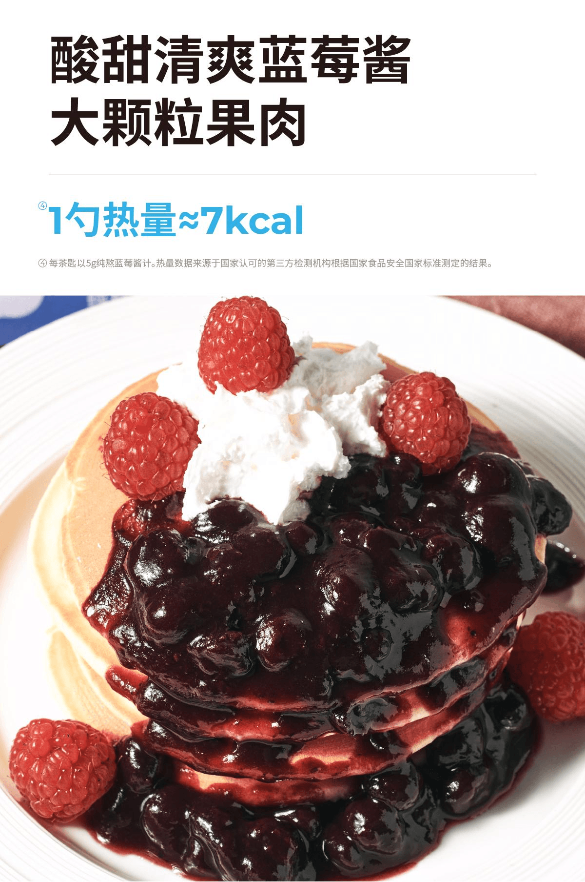 【中國直郵】 有樂島 /純熬藍莓醬90%果肉無添加果膠白砂糖寶寶兒童嬰兒藍莓果醬藍莓醬150g*1瓶