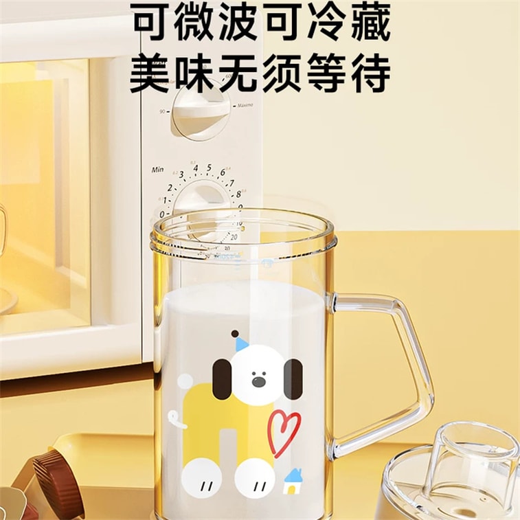 【中国からの直送】小さなジャガイモのミルクカップ、子供用グラデーションガラスストローカップ、3歳以上の子供用哺乳瓶、直接飲めるカップ、ジャンプする犬 300ml（カップ本体はトライタン素材） 3