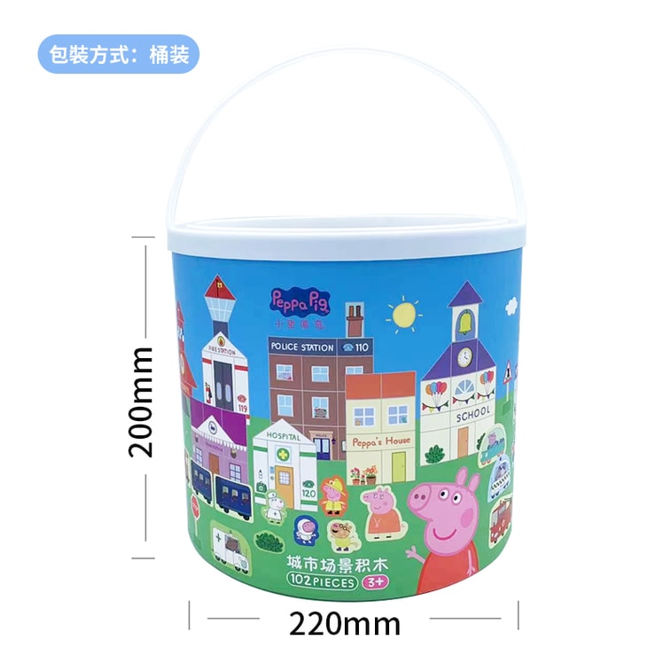 【中國直郵】小豬佩奇城市場景益智積木102塊 送加厚大尺寸拼圖墊 親子互動拼圖 提升寶寶多方位認知 中國圖書 [預售2月底發貨] 7