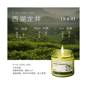 宋禮 茶香香薰 #西湖龍井 室內持久茶香留香 高級感安神助眠 治癒浪漫氛圍感滿滿 天然椰子蠟油 孕嬰可用 文藝小資禮物 100g