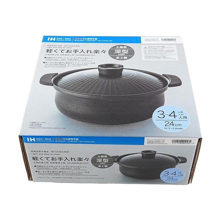 IH 플랫포트 알루미늄 합금소재 블랙 24cm 8