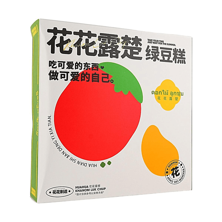 녹두 케이크 4.23oz【태국 스타일】【과일 모양】 7