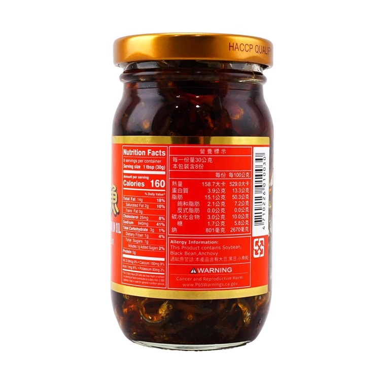 Crisp Anchovy With Black Bean In Oil, 8.45 oz 5