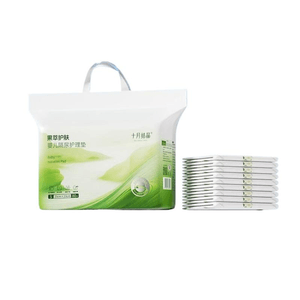 【中國直郵】 十月結晶 嬰兒隔尿墊小號 80片*1個