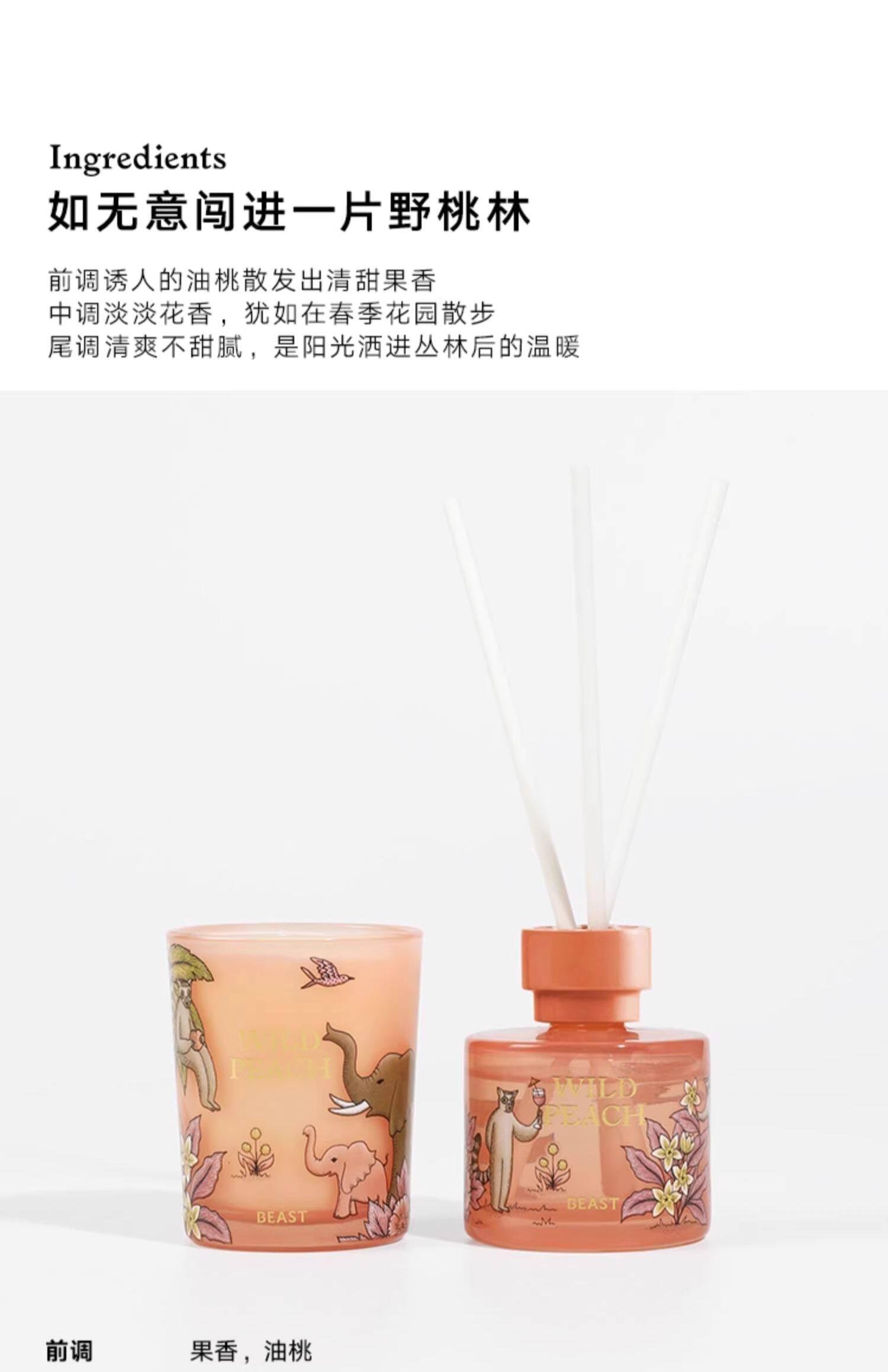 中国直邮】 THEBEAST野兽派野兽派香氛礼盒香薰蜡烛礼品套装家居卧室