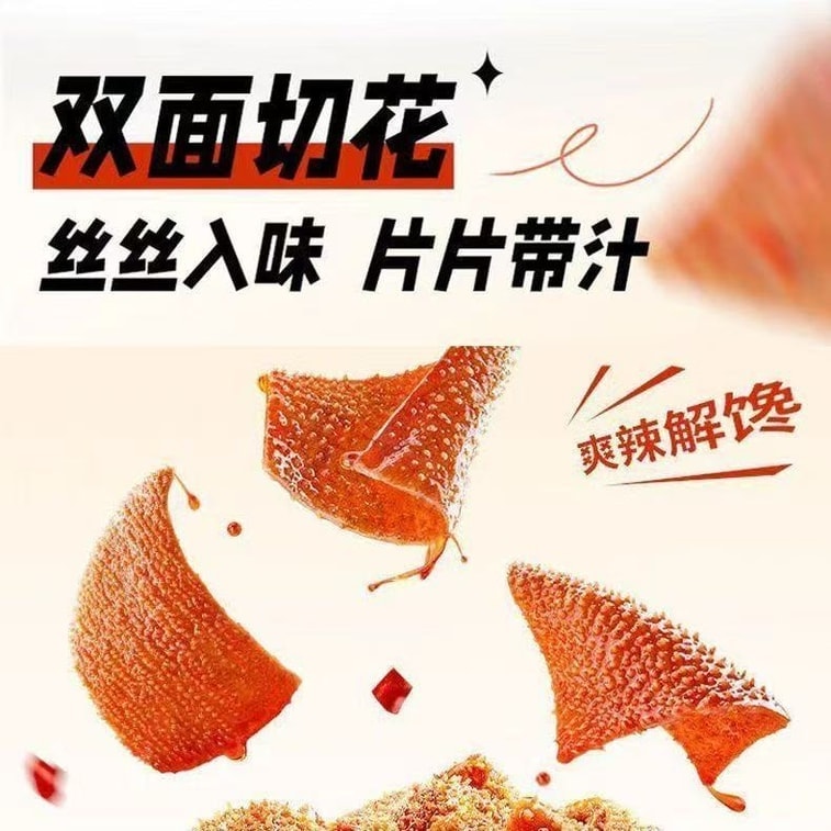 옌진샵의 "대마왕" 곤약 내장, 육미주 참깨소스 맛, 18g*18팩, 총 324g. 식이섬유가 풍부하고 포만감이 뛰어납니다. 6