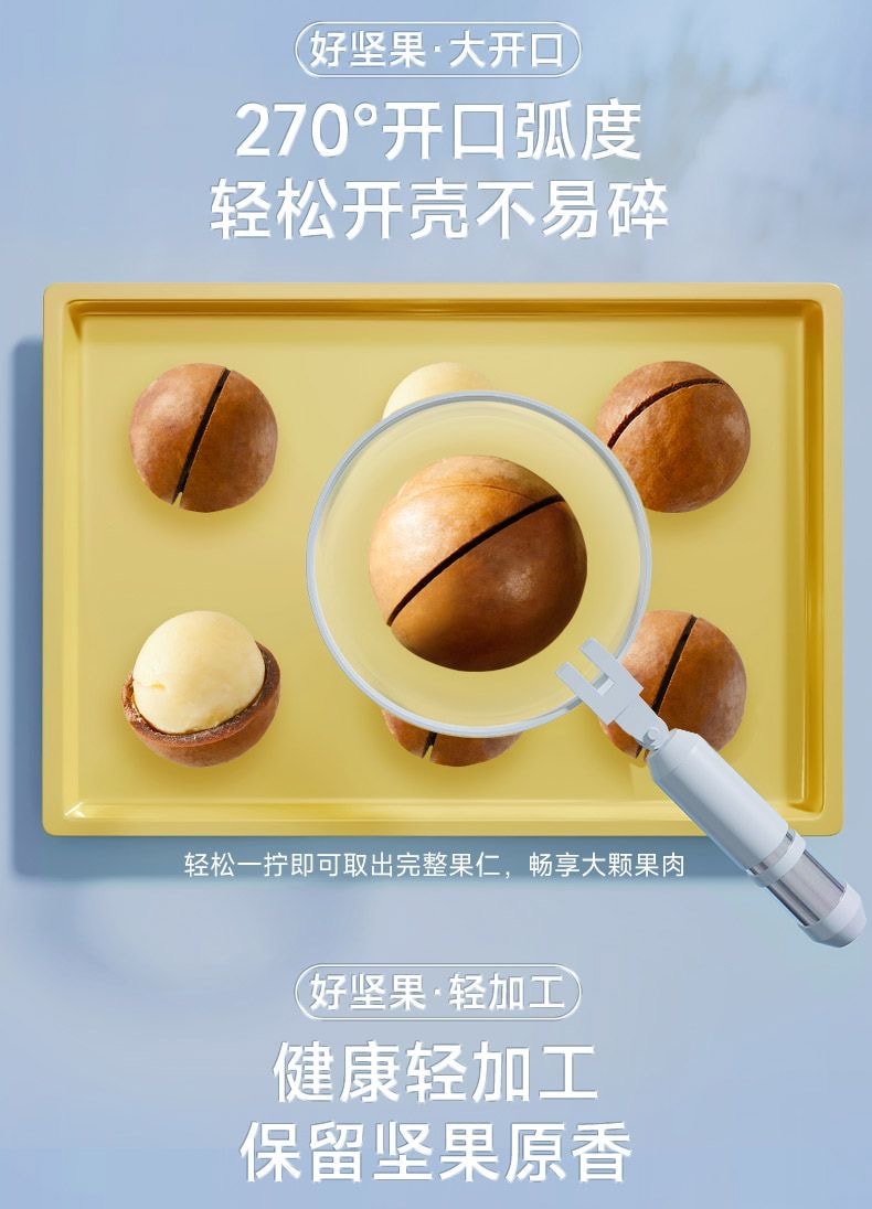 【中国直邮】 三只松鼠 罐装夏威夷果400g22-24mm直径特大坚果新年炒货奶油味休闲健康零食干果