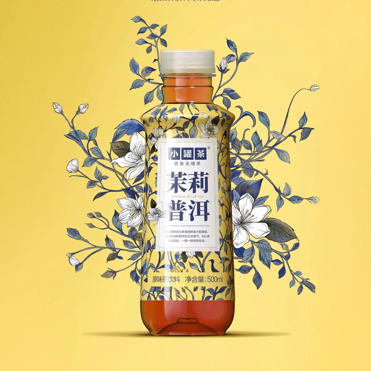 Buy Xiao Guan Cha Tea Online | Premium Chinese Tea Sets | Yami