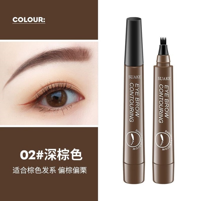 Four-pronged natural wild eyebrow pencil pieces,[#02Dark brown] lower eyelashes, eyeliner, eyebrow pencil 1.5g