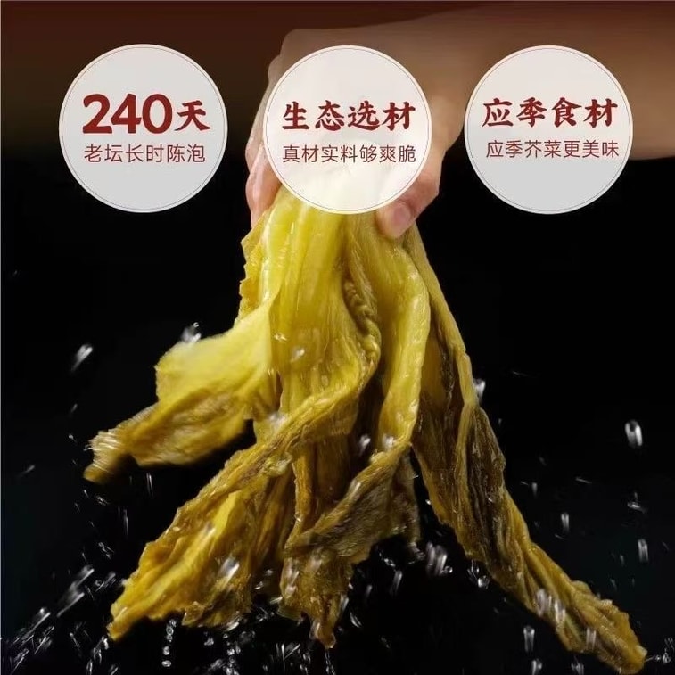 Brother Mao Pickled Cabbage Fish Spice Pack Boiled Fish Authentic Chongqing Old Jar Pickled Cabbage Fish Seasoning Bag 300g 4