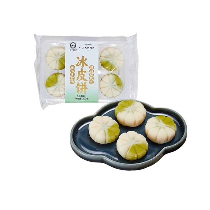 Snow Skin Mooncake Sweet and Glutinous Lime Flavor 200g*1