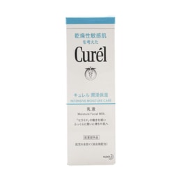 CUREL Moisture Face Milk 120ml