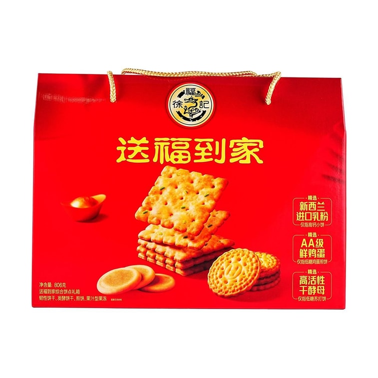 許福送福到家 綜合餅乾果凍禮箱 806g 【高鈣小餅+低糖蘇打餅乾+低糖蛋煎餅+草莓吸吸果凍】 6