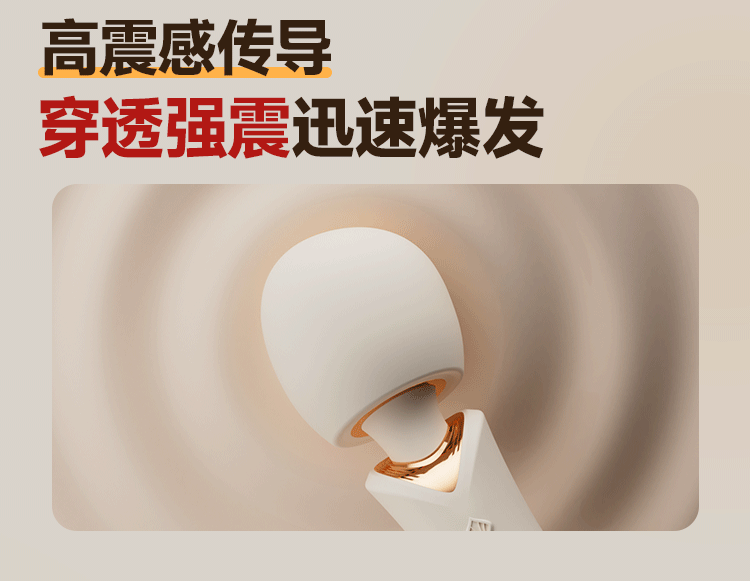 【中國直郵】 姬欲 瑪利亞挑逗震動棒強震av棒自慰器調情性玩具女性成人用品情趣1個裝