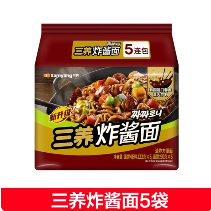 Instant instant noodles with fried sauce noodles 5 pack