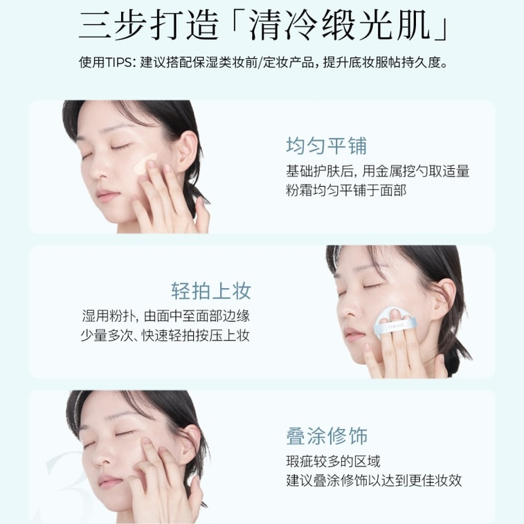 [중국 직배송] 차이탕 크림 파운데이션 #100 거위털 화이트 [옐로우 톤, 1.5 정도의 옐로우 언더톤에 적합] 여성용 커버, 보습, 영양 공급, 뭉침 없는 제형 30g 3