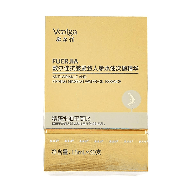 VOOLGA敷爾佳 抗皺緊緻人參水油次拋精華 1.5ml*30支 水油同補 細胞級抗皺紋 敏感肌適用 根源直擊疲垮臉 5