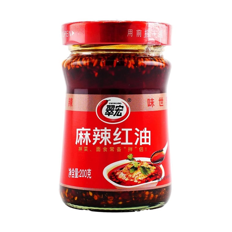 Huile de piment rouge épicée, 7,05 oz【Saveur authentique du Sichuan pour nouilles et plats froids】 4
