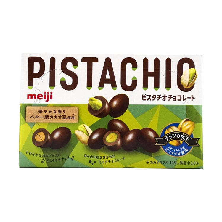 使用坚果 日本MEIJI明治开心果巧克力坚果巧克力35g - 亚米