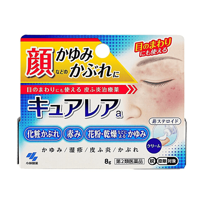 キュレレア かゆみ止め軟膏（化粧品による発疹、花粉アレルギー用）0.28オンス
