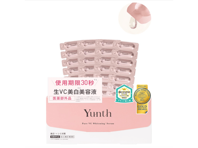 ユンス　ホワイトニングエッセンス Yunthユンス ホワイトニングエッセンス 美容液 生ビタミンC