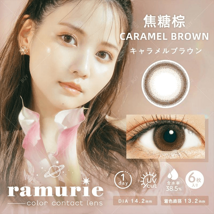 【日本美瞳/日本直郵】ramurie 日拋美瞳 Caramel Brown 焦糖棕「褐色系」10片裝 度數0(0)預定3-5天 DIA:14.2mm | BC:8.6mm
