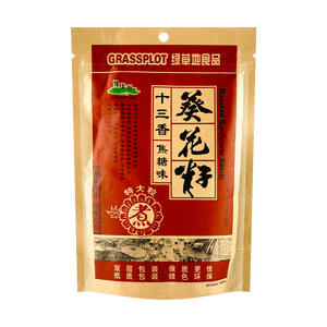 Caramel Flavor Sunflower Seeds 8.89oz