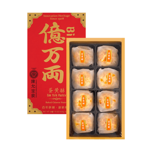 CHEN YUN PAO CHUAN Red Bean & Salted Egg Yolk Cake 8 Pieces
