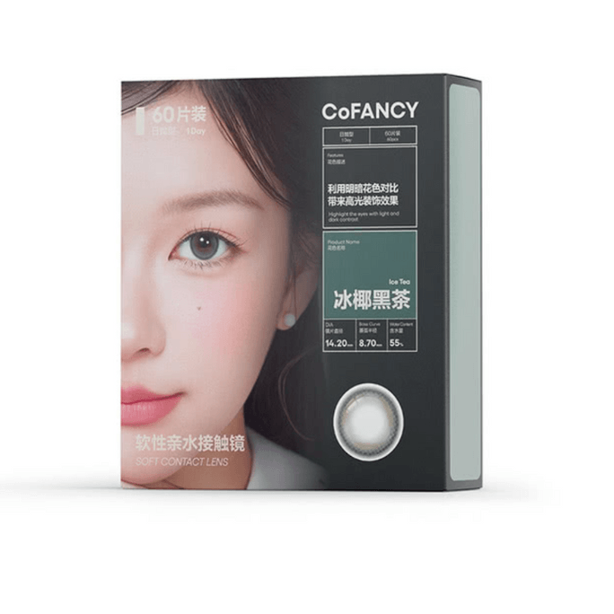 【香港直邮】 可糖 CoFancy 高光系列 冰椰黑茶 日抛 软性亲水接触镜 60片装 0