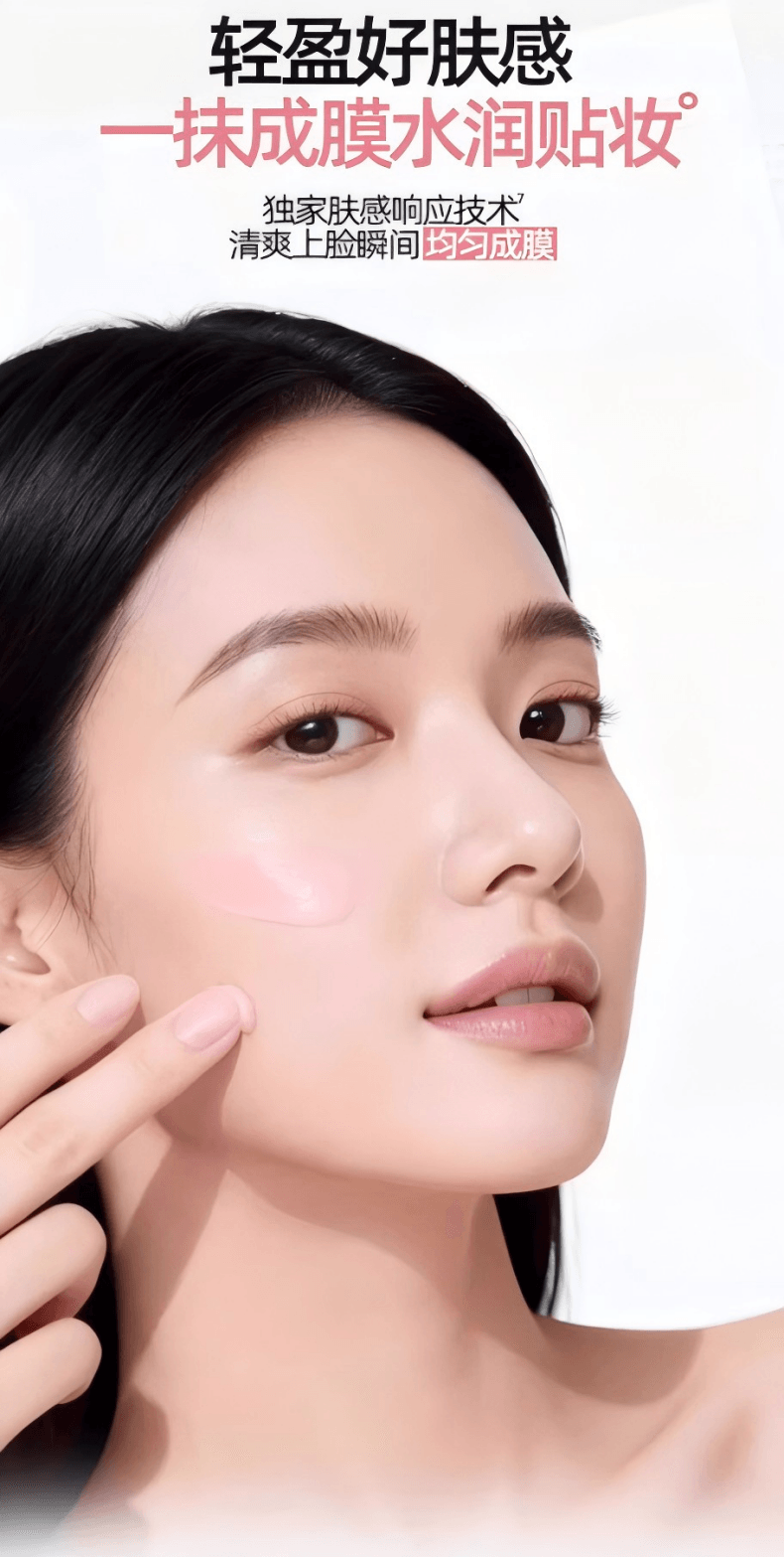 【中國直郵】 泰國 蜜絲婷 小粉帽 SPF50 PA++++ 【0酒精】 素顏霜隔離妝前乳三合一 自然遮瑕 美白防曬乳 40ml