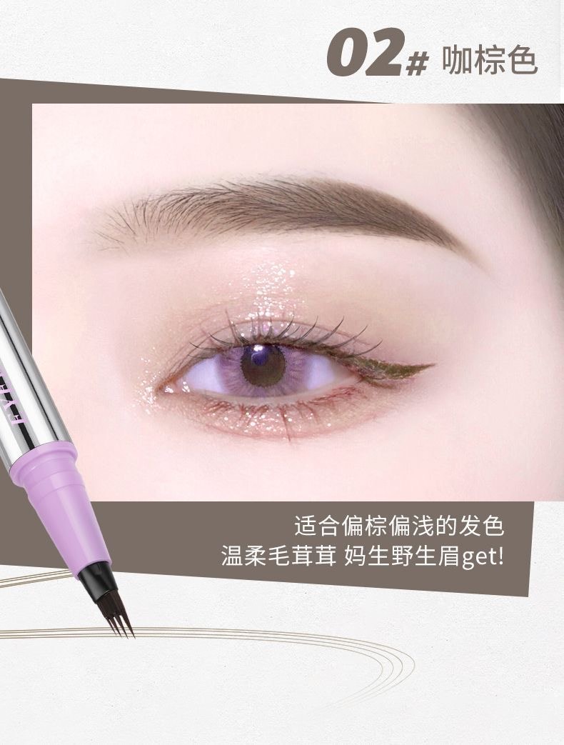 【中國直郵】 NOVO 四叉水眉筆 灰黑色