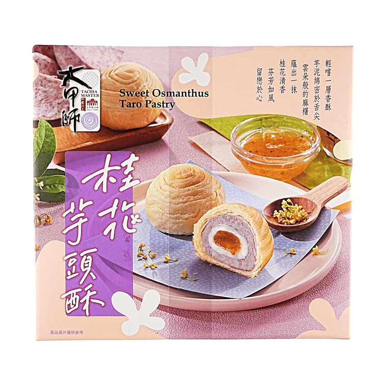台湾大甲师 桂花芋头酥 6枚入 300g【台湾人气点心伴手礼】 3