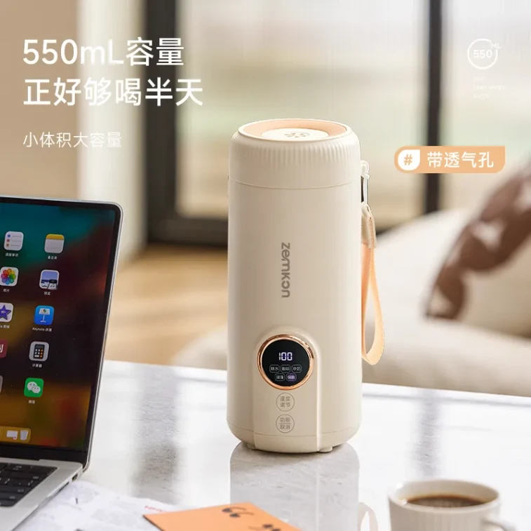 【Hong Kong Direct Mail】 Zemkon KM-998 Portable Electric Heating Water Cup Purple 550ml 316 Stainless Steel 5