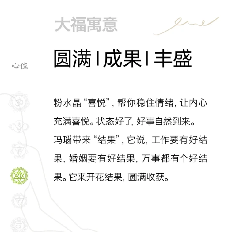 [중국 직배송] 새벽, 햇살, 대복(큰 행운), 좋은 일들이 찾아오길/완벽하게: 붉은 마노, 천연 오래된 광물 핑크 크리스탈 팔찌, 지름 8mm, 손목 둘레 15cm, 한 줄, 비대칭 디자인, 1줄 5