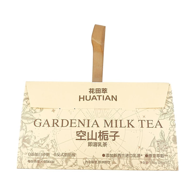 孔山ガーデニアインスタントミルクティー 4.93 オンス 8